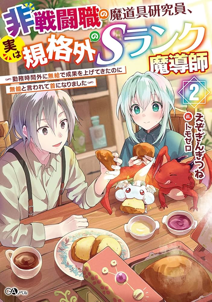 近世藩校の研究 近世藩校に於ける出版書の研究 - 株式会社 吉川弘文館 歴史学を中心と