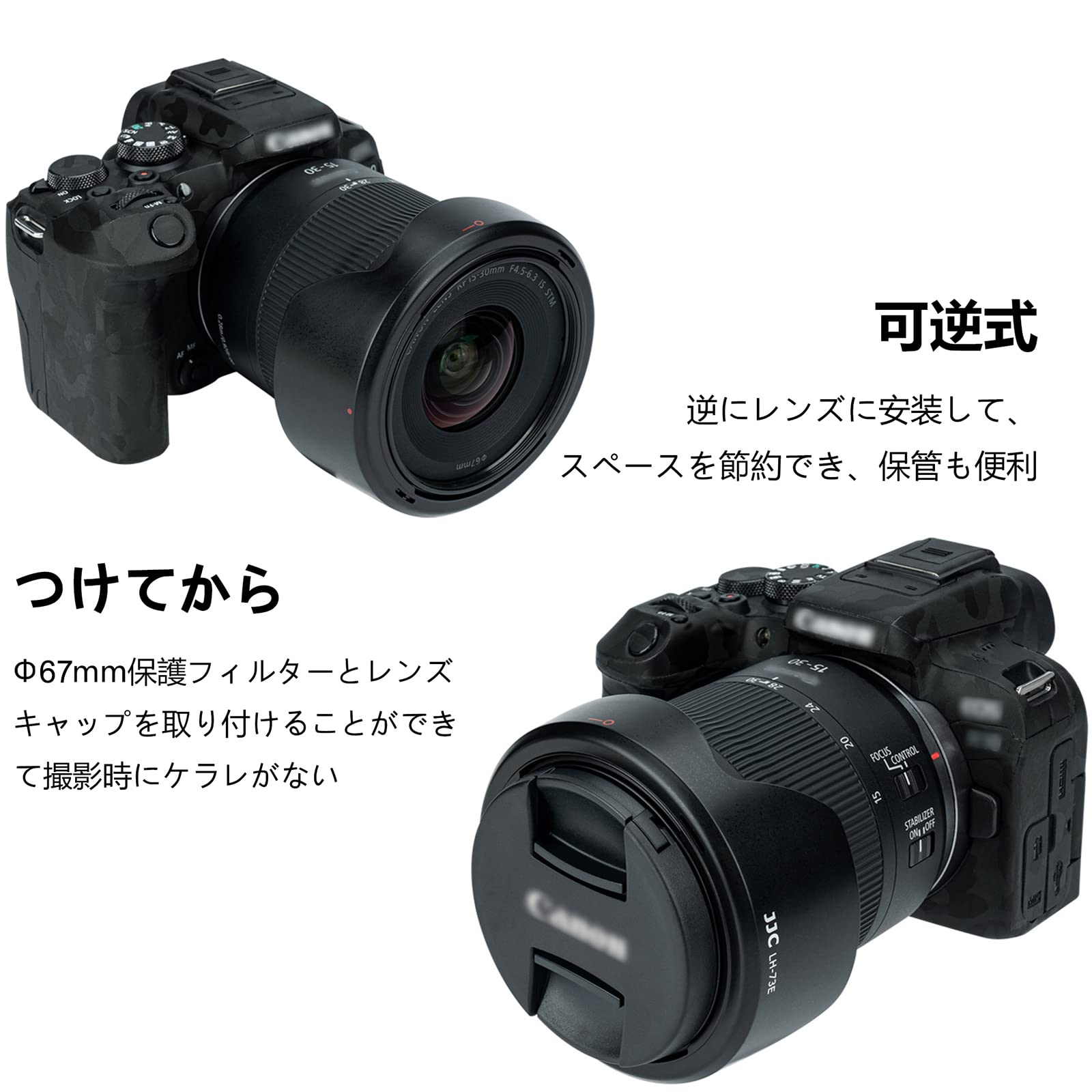 Canon RFマウントレンズとレンズフードセット レンズフィルター Amazon | JJC 2-in-1 Canon ET-60B 互換 可逆式 レンズフード +