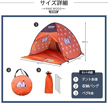 【7点SET】ミニチュアパップテント(簡易土台付) 7点SET】ミニチュアパップテント(簡易土台付) 7点SET