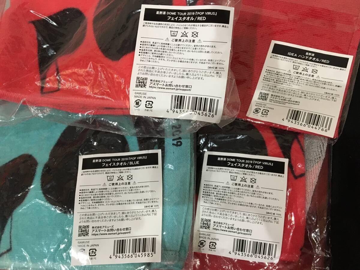 Amazon.co.jp: 飛脚便80 星野源 LIVE ライブドームツアー ポップ