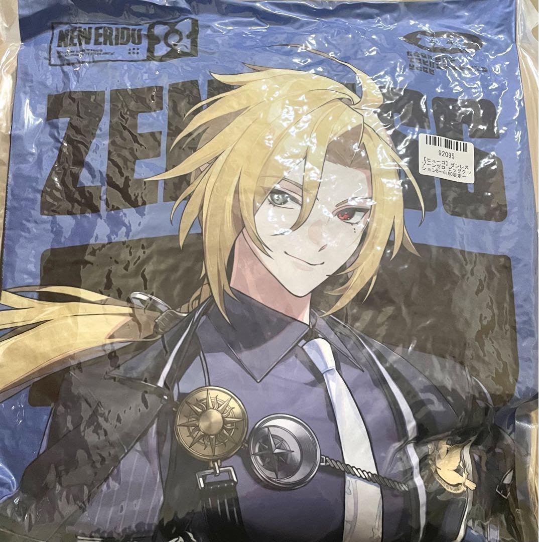 Amazon.co.jp: GIGO限定 ゼンレスゾーンゼロ ビッグクッション