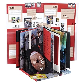 陈翔 星外星 天娱传媒陈翔 漂预购版cd 预购手札 Amazon Com Music