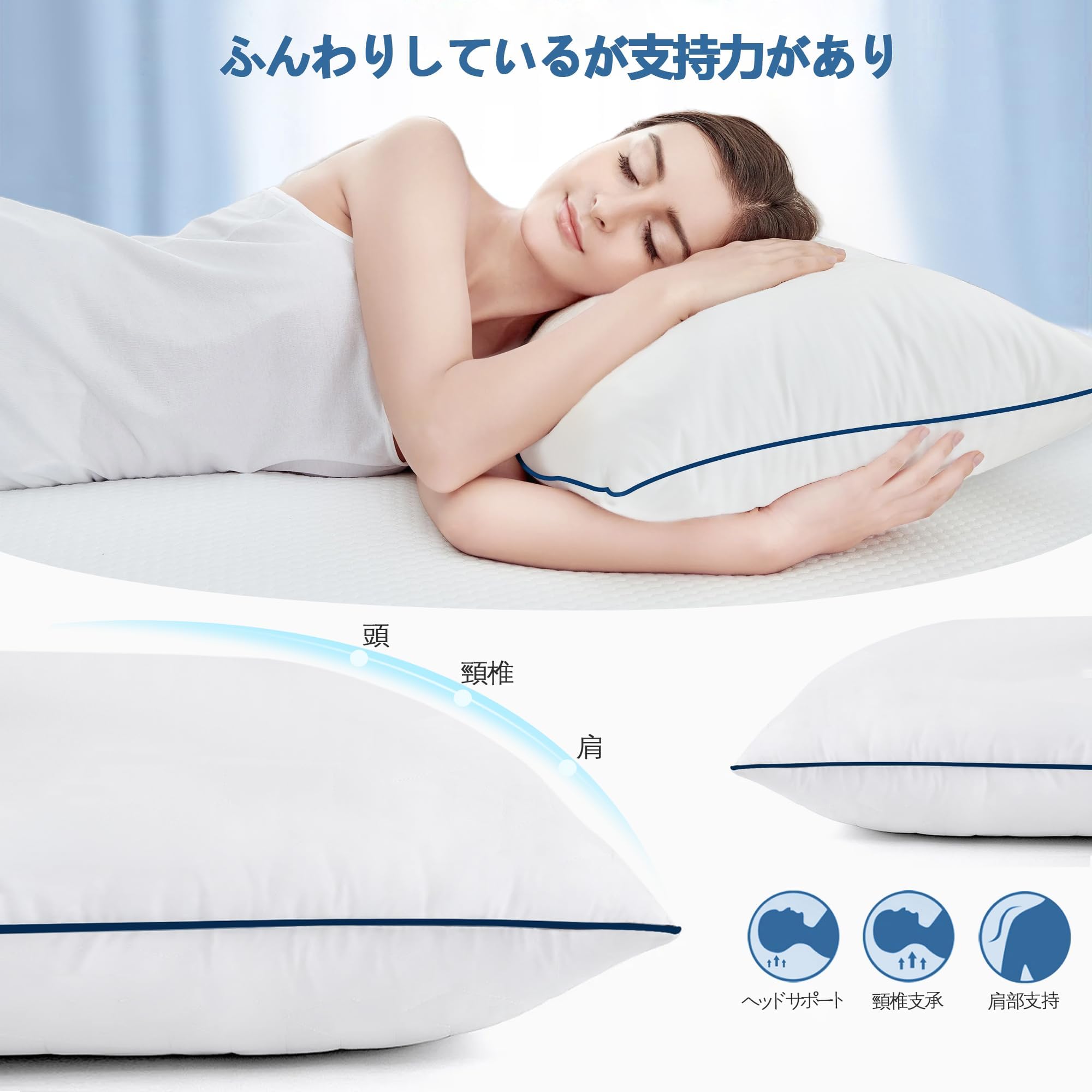❇️イチオシVOTUDX 高反発枕 ホテル仕様 通気性　柔らかい 丸洗い2個セット Amazon.co.jp: 【Amazon 限定ブランド】枕 まくら VOTUDX 高反発