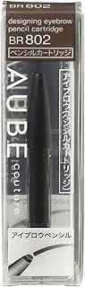 ソフィーナ オーブ デザイニングアイブロウペンシル カートリッジ BR802