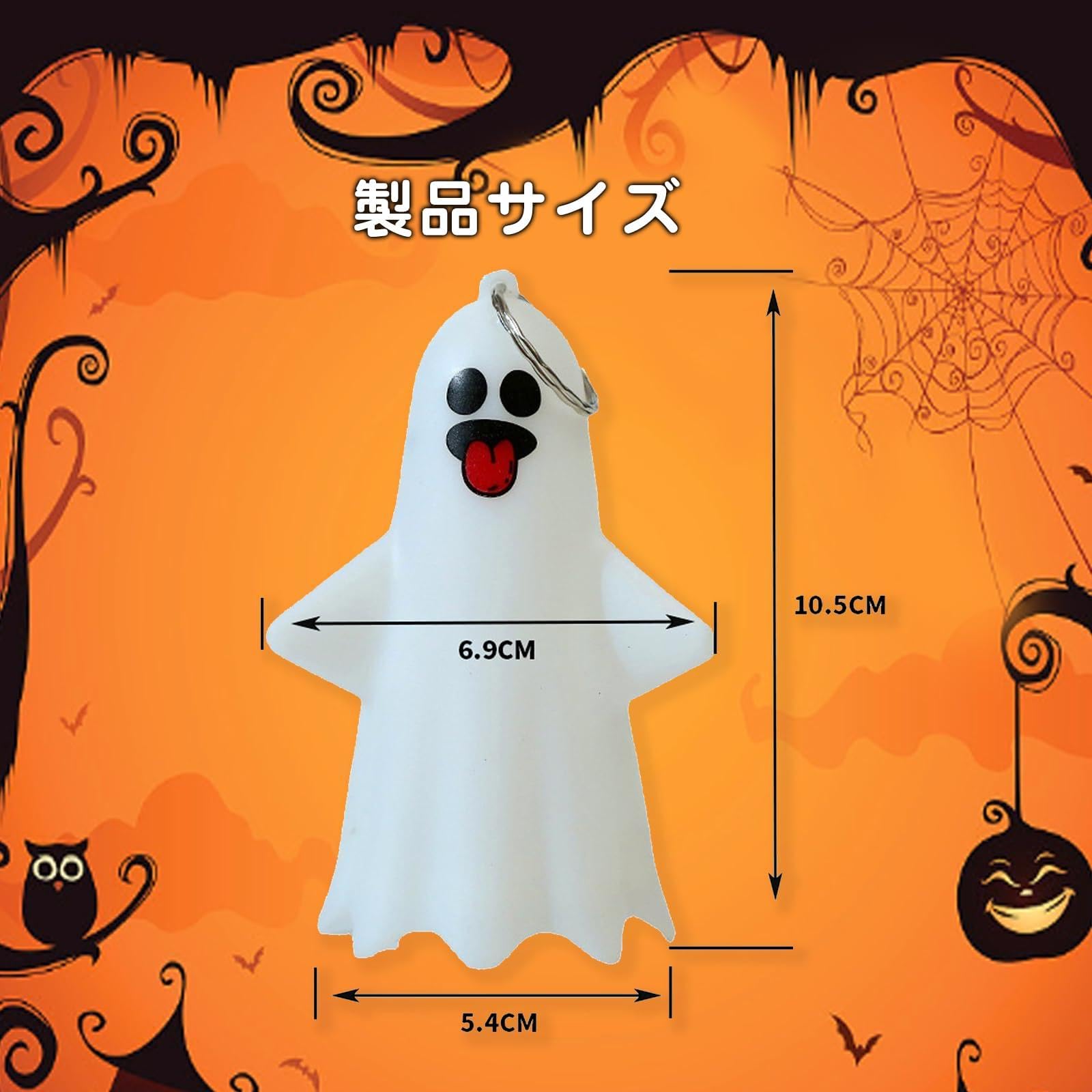 蓄光パーツ*おばけ*ハロウィン* ハロウィン 暗闇で光る チャーム ゴースト29mm 1個 大きめ 蓄光
