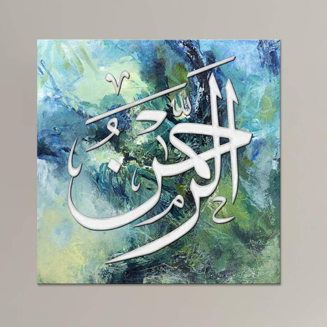 Shopartpro AL Rehman Name of Allah | Asma Ul Husna Islamic calligraphy art Print on Canvas (50x50 cm)