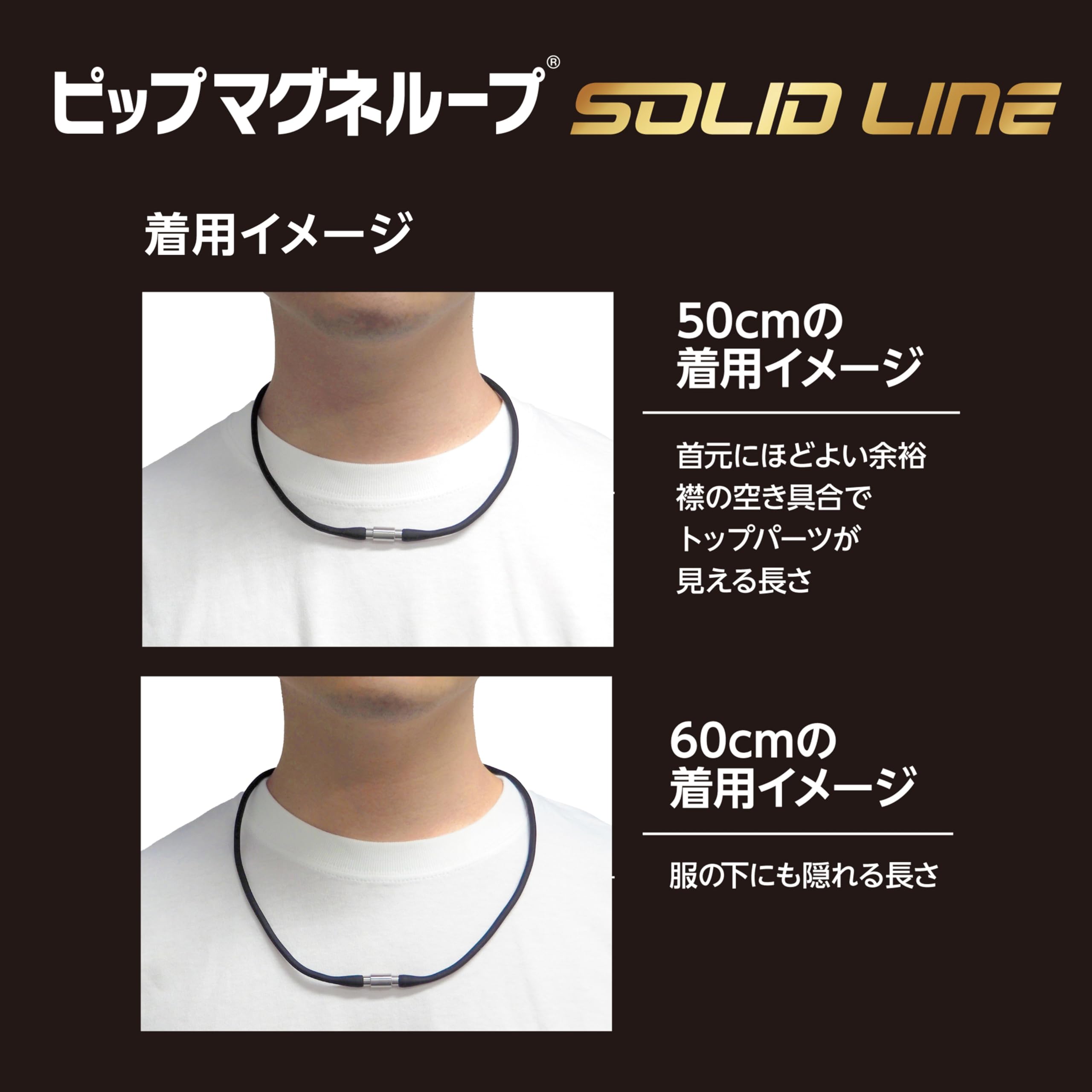 Amazon.co.jp: Pip Magneloop Pip Magneloop Solid Line Black 19.7 