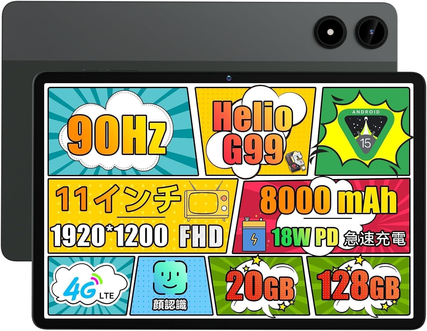 Amazon.co.jp: Alphawolf PPad2 Android 15 タブレット 10インチ以上
