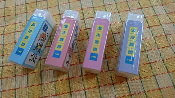 Amazon Co Jp 明光義塾 消しゴム 文房具 文具 事務用品 オリジナルグッズ 4個セット まとめて 4種類 イラスト 非売品 勉強 塾で配る消しゴム 文房具 オフィス用品