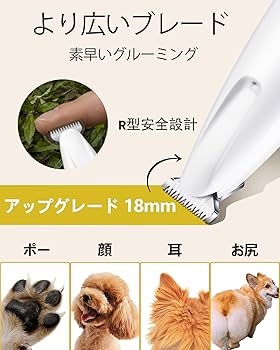 Amazon.co.jp: FURBONA アップグレード犬用バリカン、LEDライト