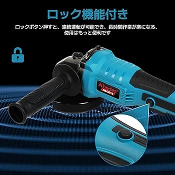 充電式 ディスクグラインダー コードレス 125mm 電動ラインダー3段階変速型 Amazon | Mrupooグラインダー ディスクグラインダー 充電式