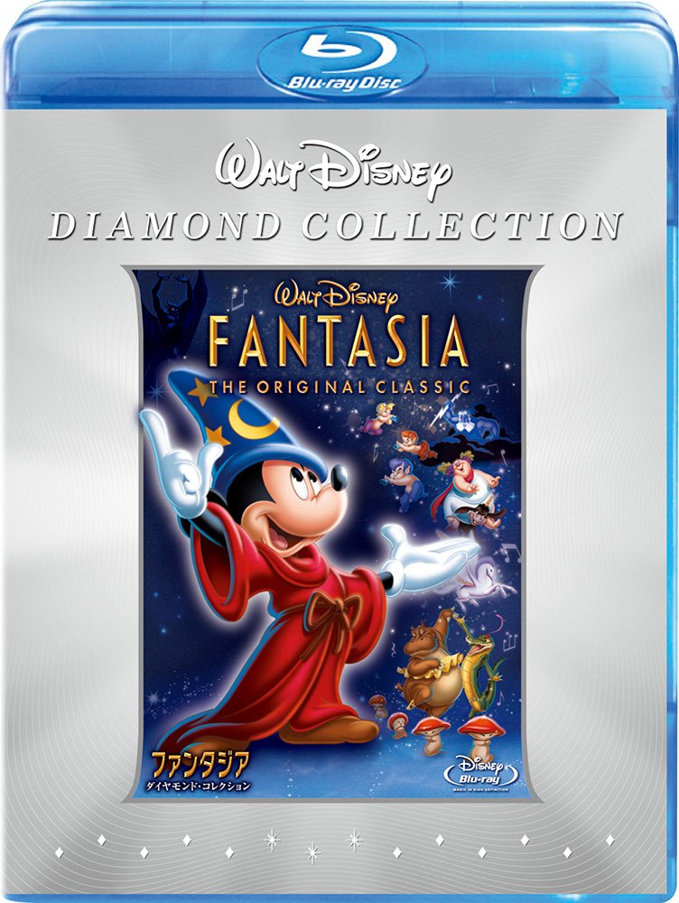Fantasia Diamond Collection Blu-ray
