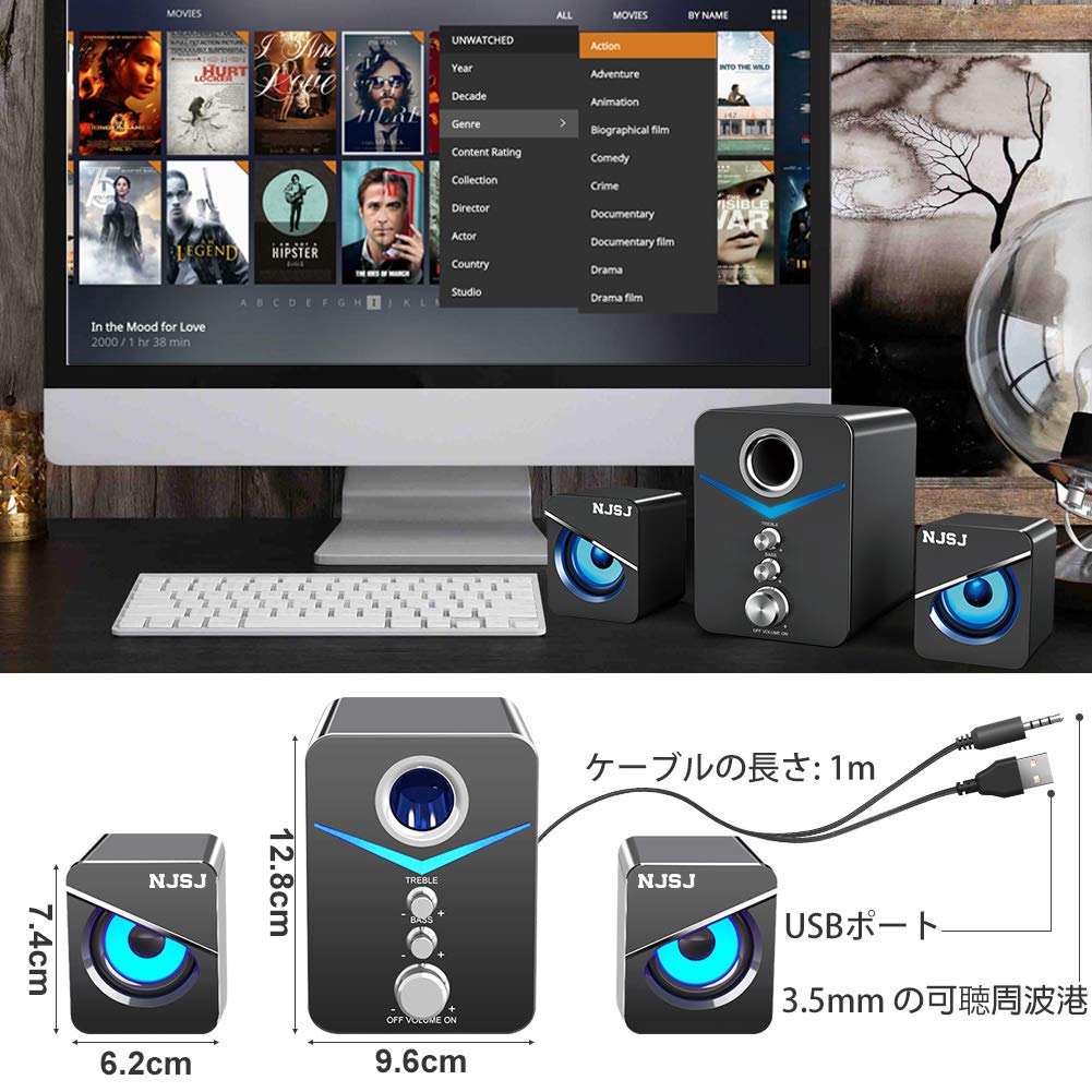 Amazon.co.jp: NJSJ PC スピーカー サブウーファー付き、USB