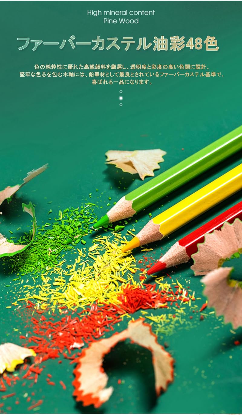 Amazon | ファーバーカステル(Faber-Castell) 色鉛筆 油性 48色 赤缶