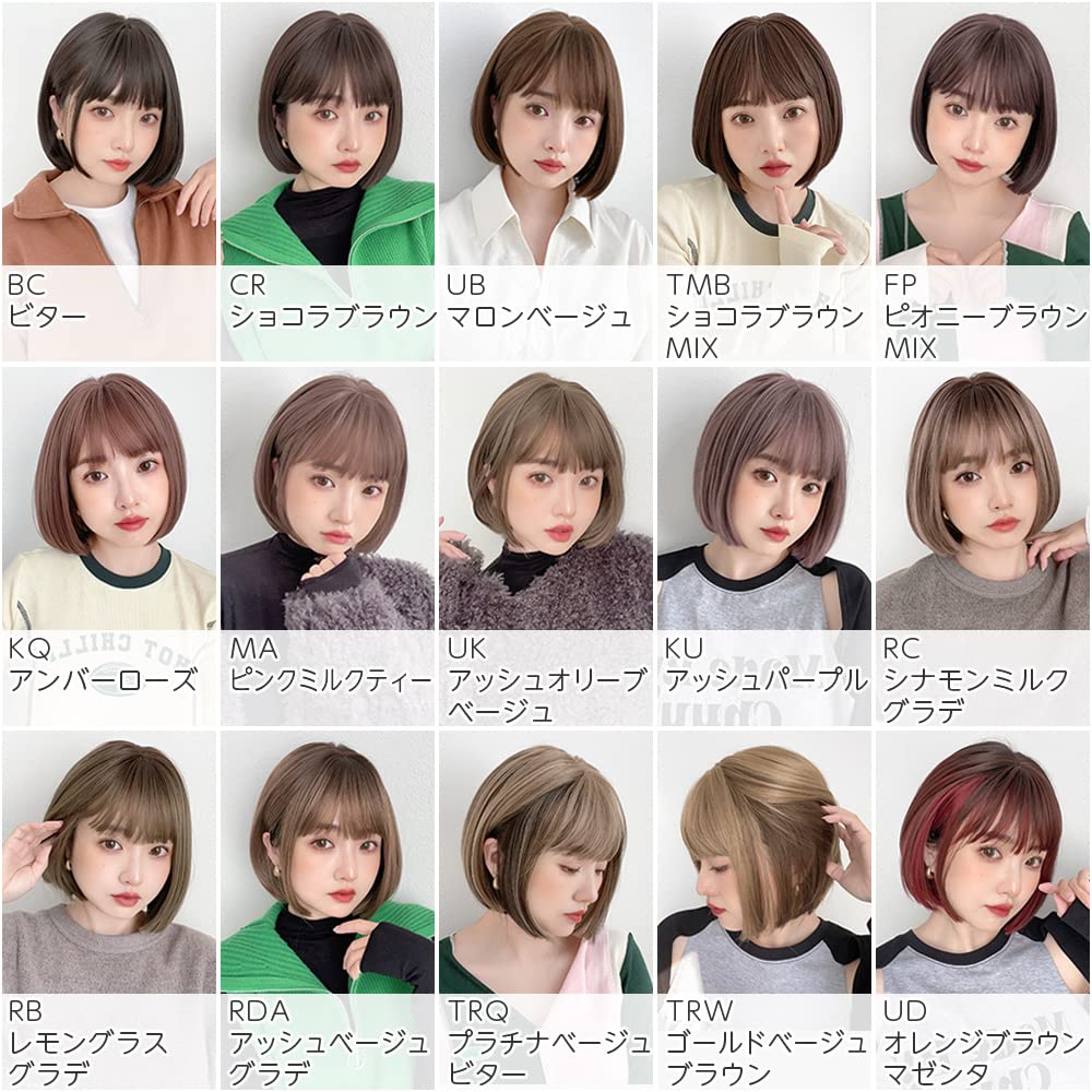 Amazon.co.jp: [ブライトララ] ウィッグ ボブ ショート フルウィッグ