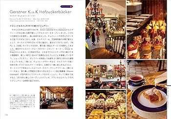 読売新聞 ウィーン 特集 旅 読売新聞 ウィーン 特集 旅 旅行読売 2024年11月号 (発売日2024年