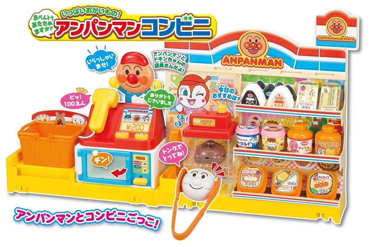 Amazon.com: Anpanman Convenience store : Home & Kitchen