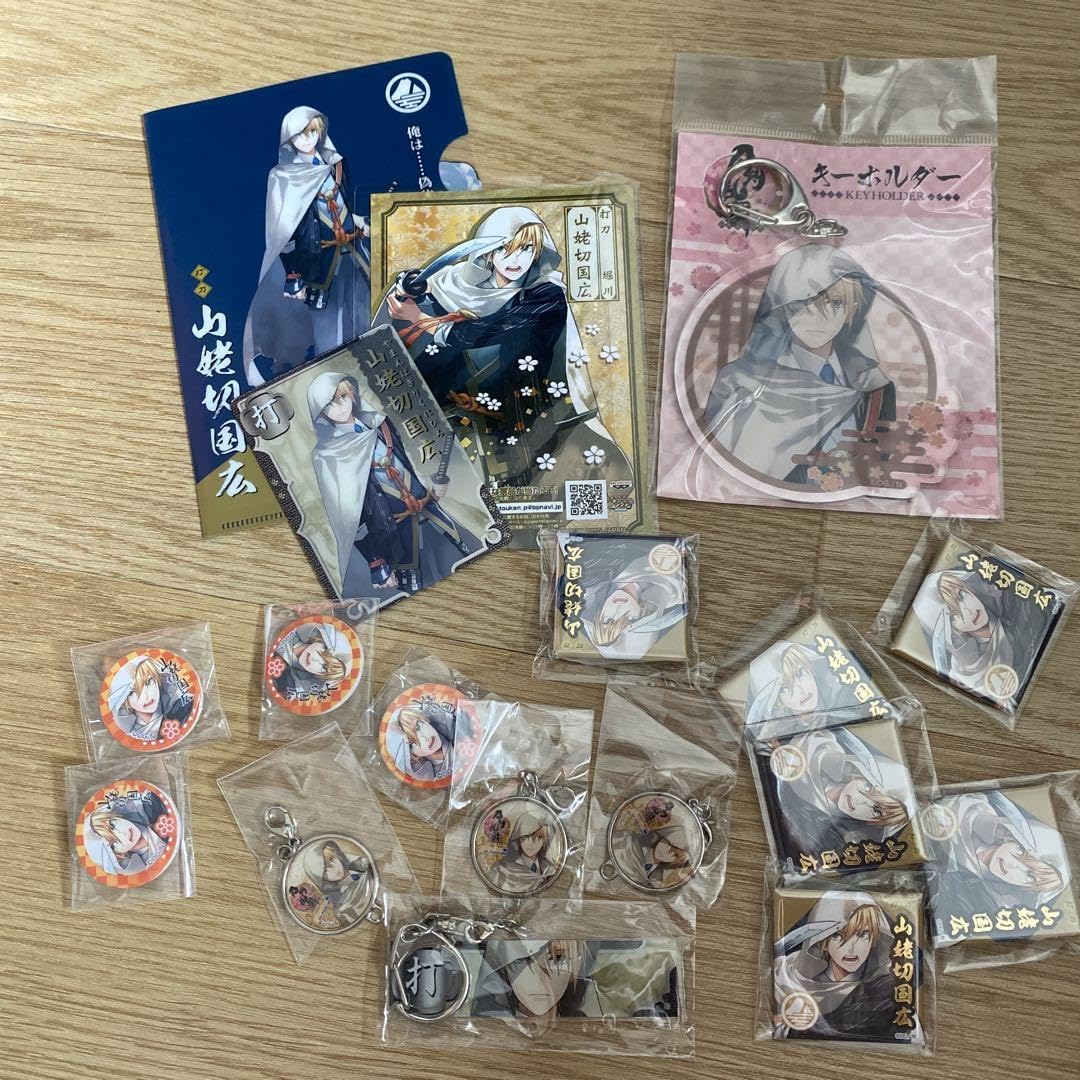 Amazon.co.jp: 刀剣乱舞 とうらぶ 山姥切国広 グッズセット FN20 