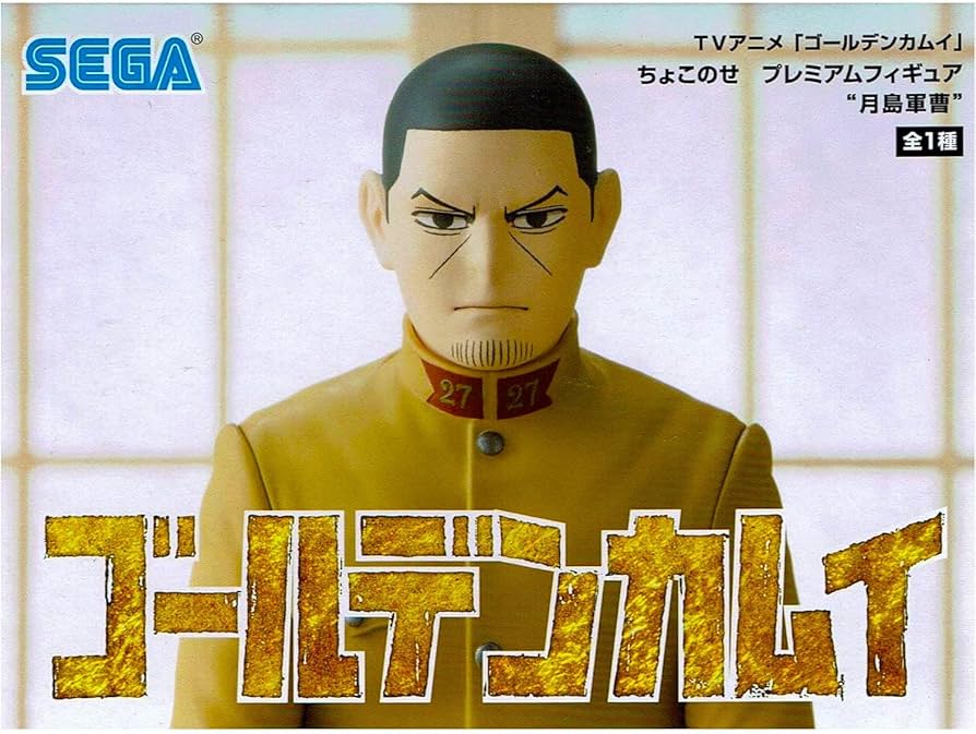 Amazon.co.jp: TVアニメ「ゴールデンカムイ」ちょこのせプレミアム