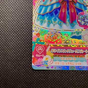 アイカツ!カード ホワイトスカイヴェールスカート Amazon.co.jp: アイカツカード ホワイトスカイヴェールスカート