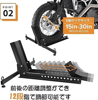 バイクスタンド ホイールクランプ 15-21インチ対応 Amazon.co.jp