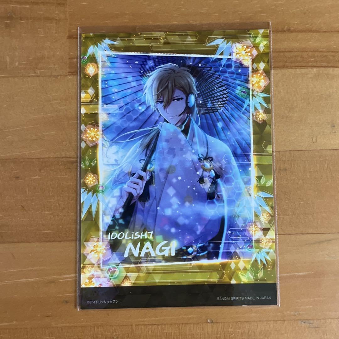 Amazon.co.jp: アイドリッシュセブン 六弥ナギ サイバーテクノ