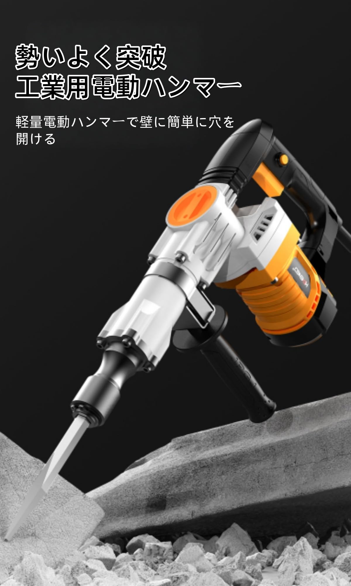 ハンマ ドリル はつり機 電動 ハンマー ドリル 負荷打撃数1400回転 電動 はつり 機 ハンマー ドリル 負荷打撃数1400回転 強力1800W はつり
