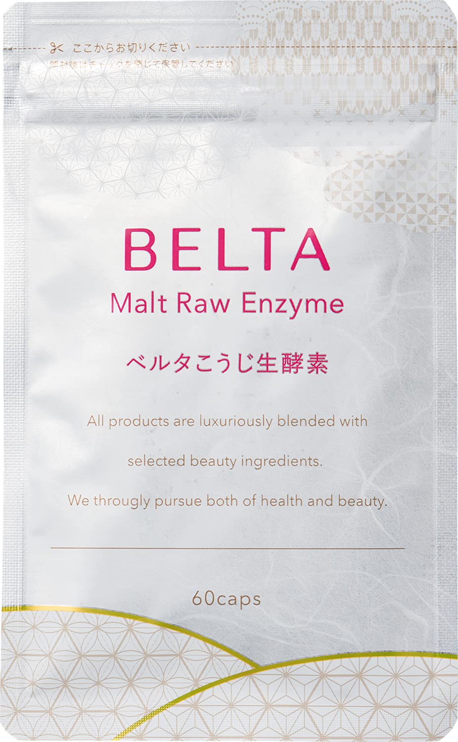 Amazon | 生酵素 サプリ 酵素 こうじ酵素 乳酸菌 酵母 スーパーフード  