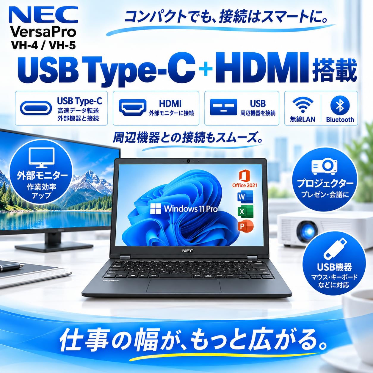 Amazon.co.jp: 【整備済み品】NEC VersaPro VH-4/5 12.5型FHD 第8世代