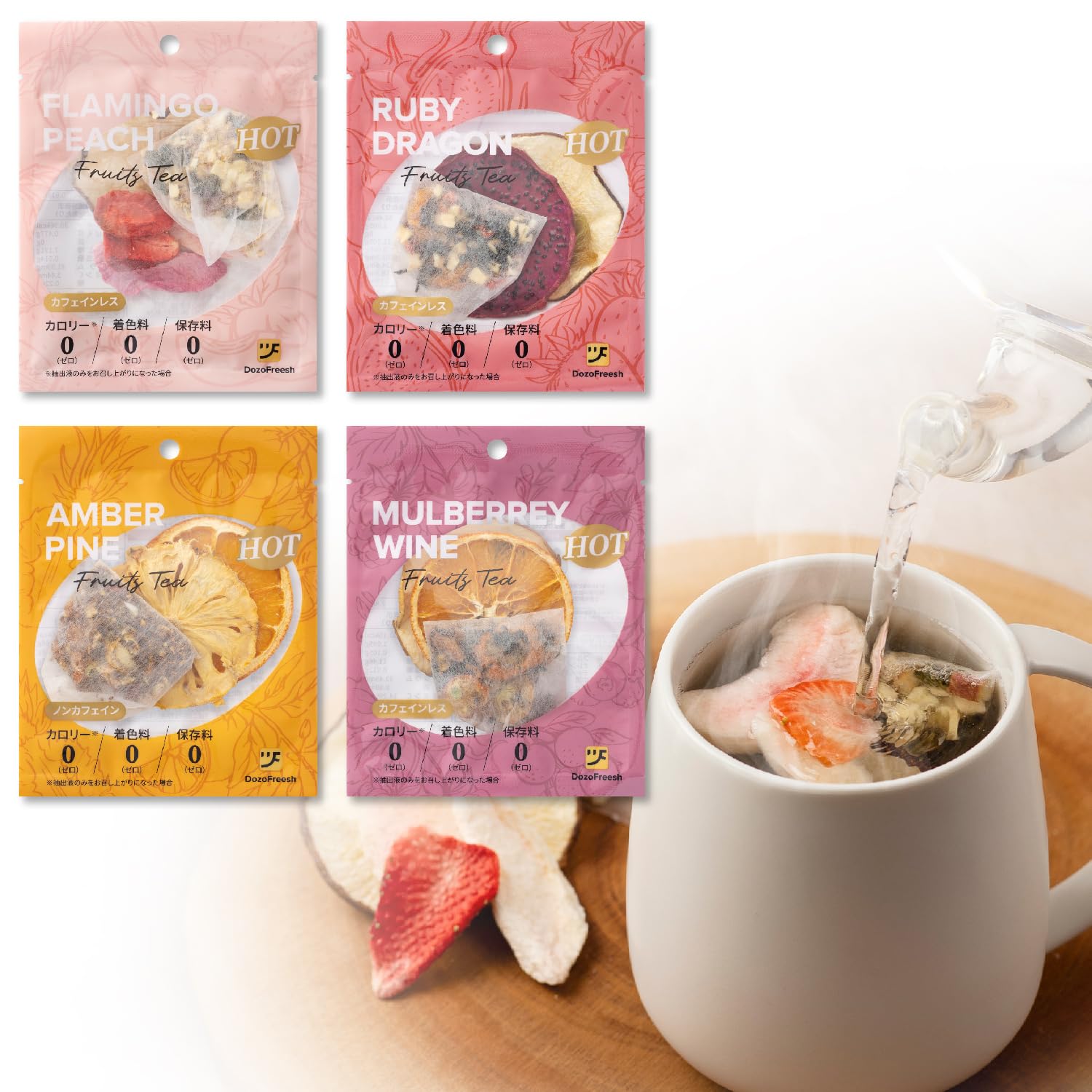 DozoFreesh フルーツティー ホットティー 紅茶 ワンカップ 本物のフル…