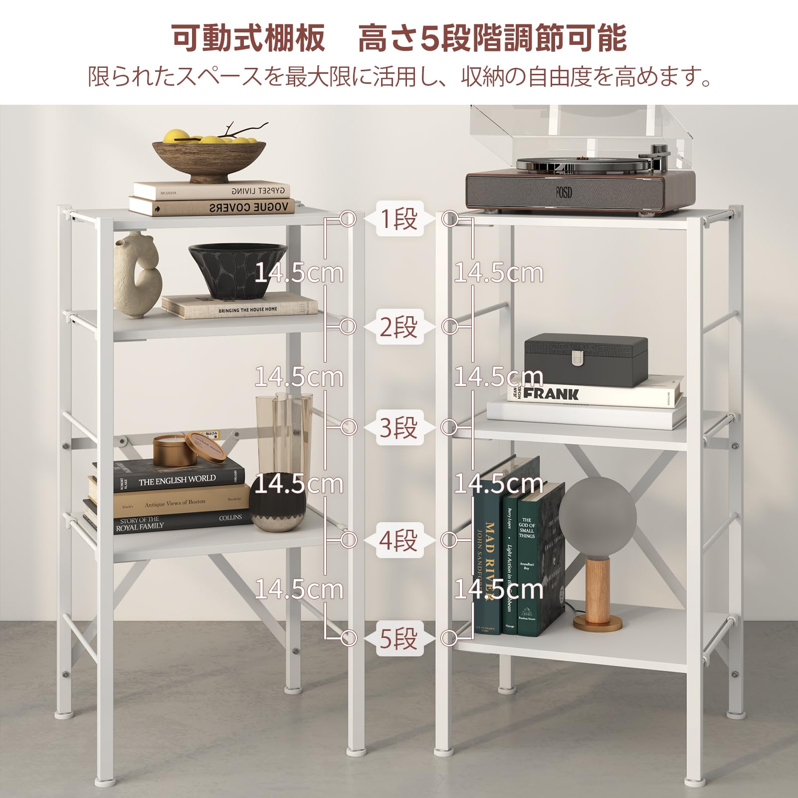 Amazon｜【棚板高さ5段階調節】LunarLight 折りたたみ式オープン