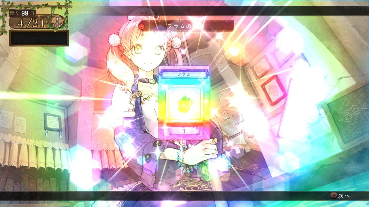 Atelier Escha & Logy: Alchemists of the Dusk Sky - PlayStation 3 image 2