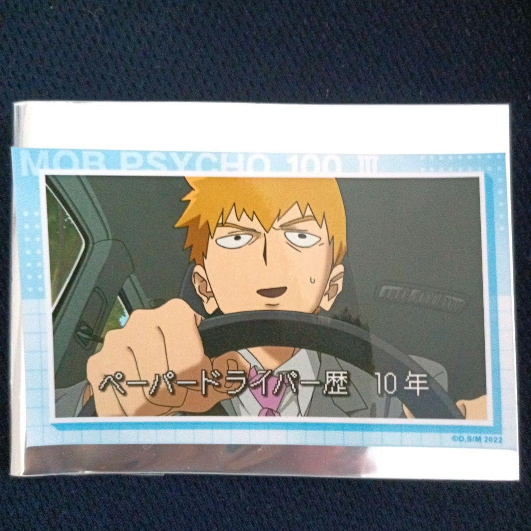 モブサイコ100 特典 イラストペーパー モブ サイコ グッズ