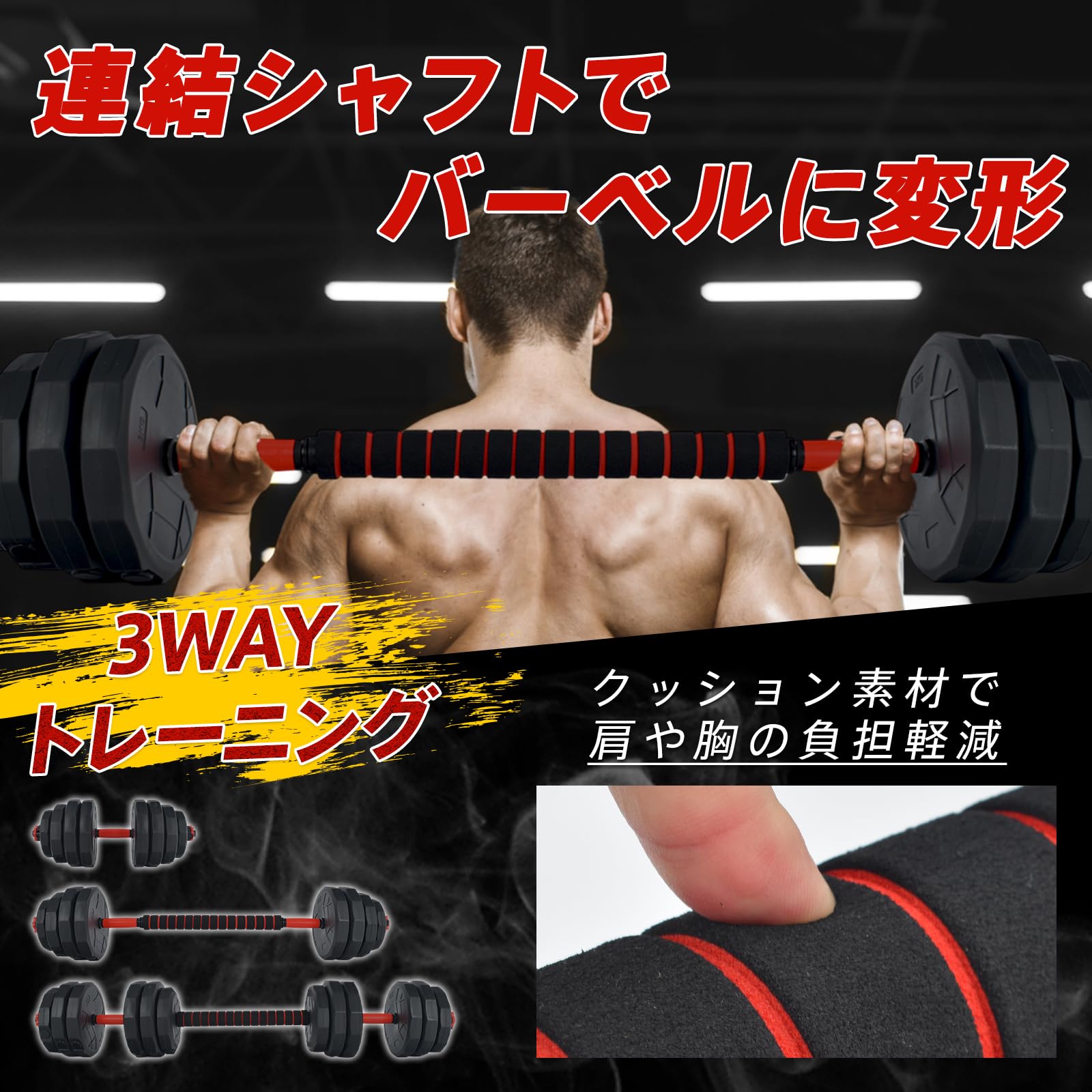 Amazon | Fkstyle【3WAY可変式・コーチ監修】 ダンベル 40kg 2個セット