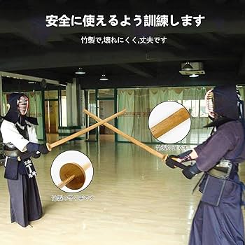 Amazon | Lake key 居合道刀 木刀 居合刀 竹制 鞘付き 竹刀 レトロ侍剣