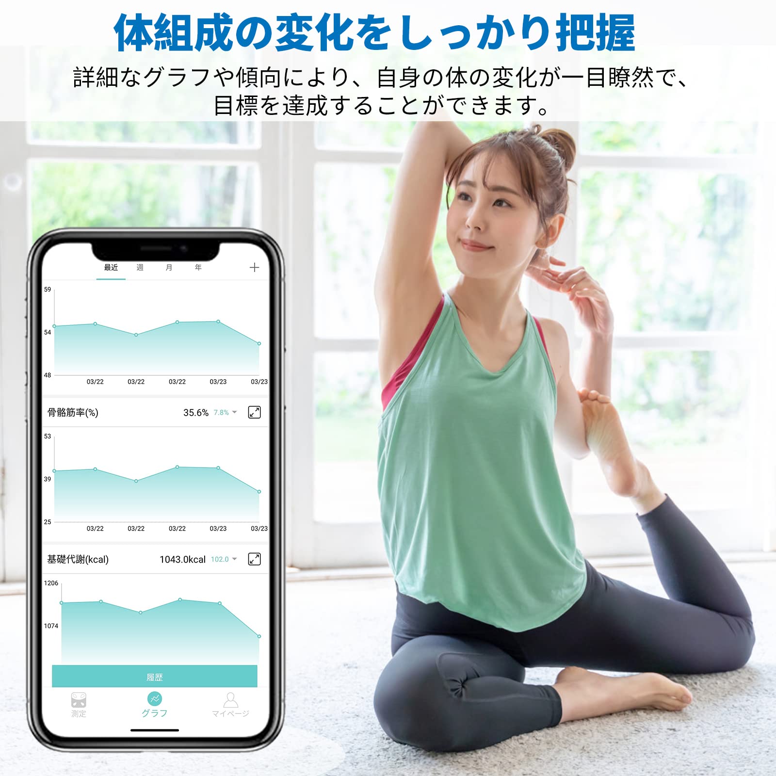 Lepulse Lescale P1 体重計 体脂肪計 体組成計 Amazon.co.jp: Lepulse 体重計 体脂肪計 体組成計 スマホ連動