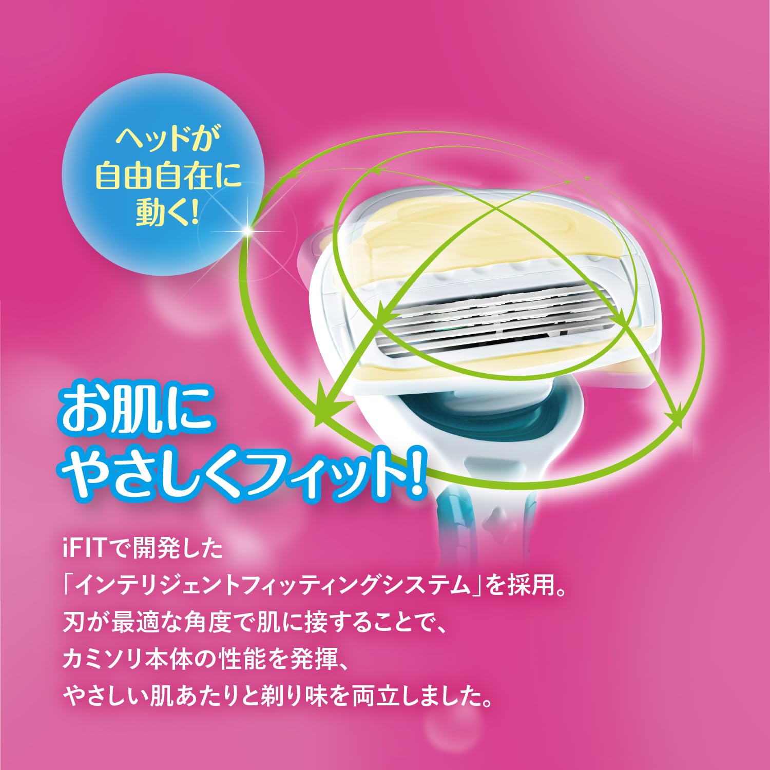 CP アクアフィット 2セット(サプライズミニ付き) Amazon.co.jp: 貝印 AQUAFIT 2+1本入 : ビューティー