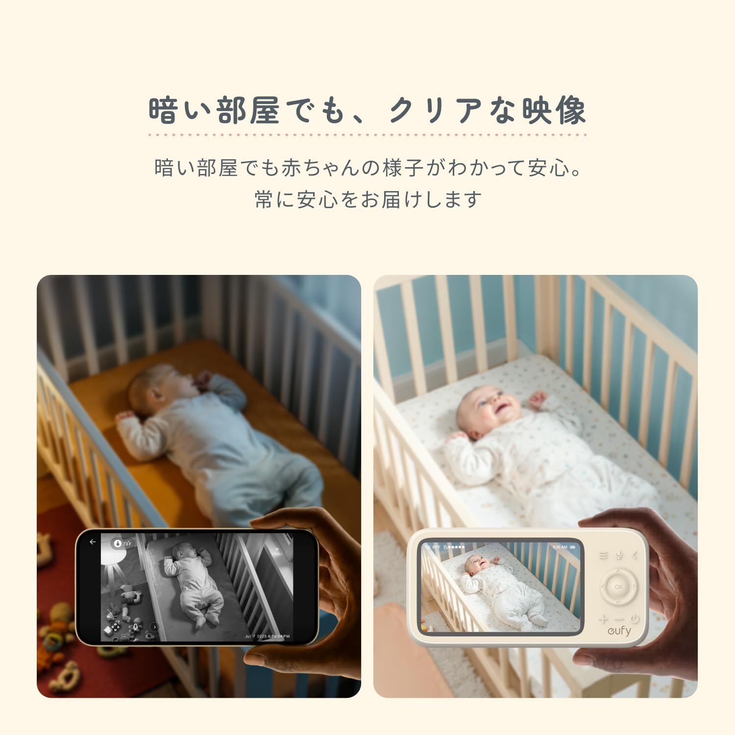 Amazon.co.jp: 【BabyTech Awards 2025-26 認定商品】 Anker Eufy 