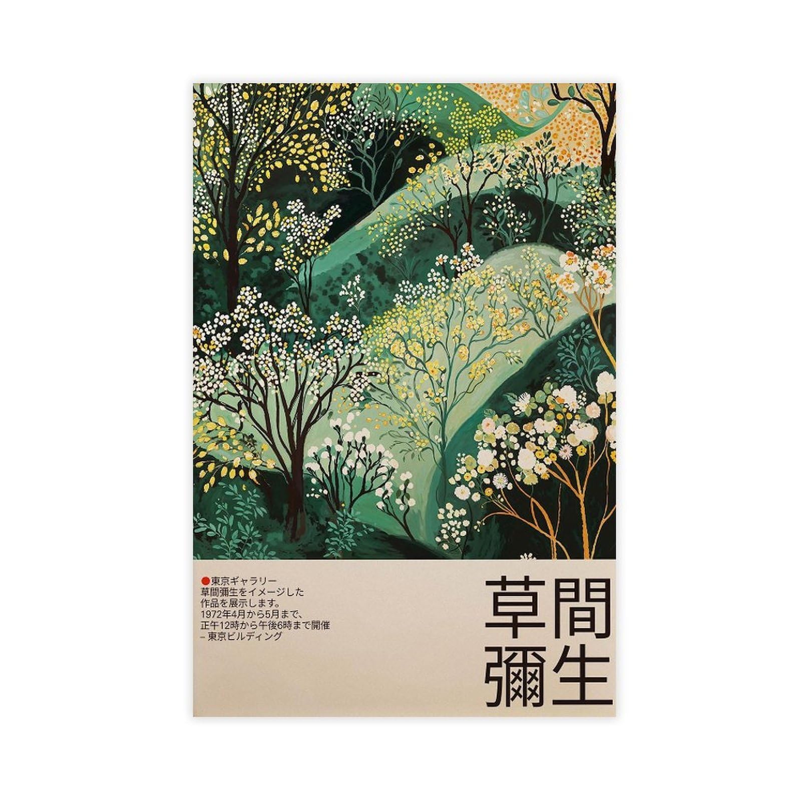 Bareronor Japanese Landscape Poster Canvas Poster Wall Art Decor Print Picture Paintings for Living Room Bedroom Decoration 24" L X 36" W