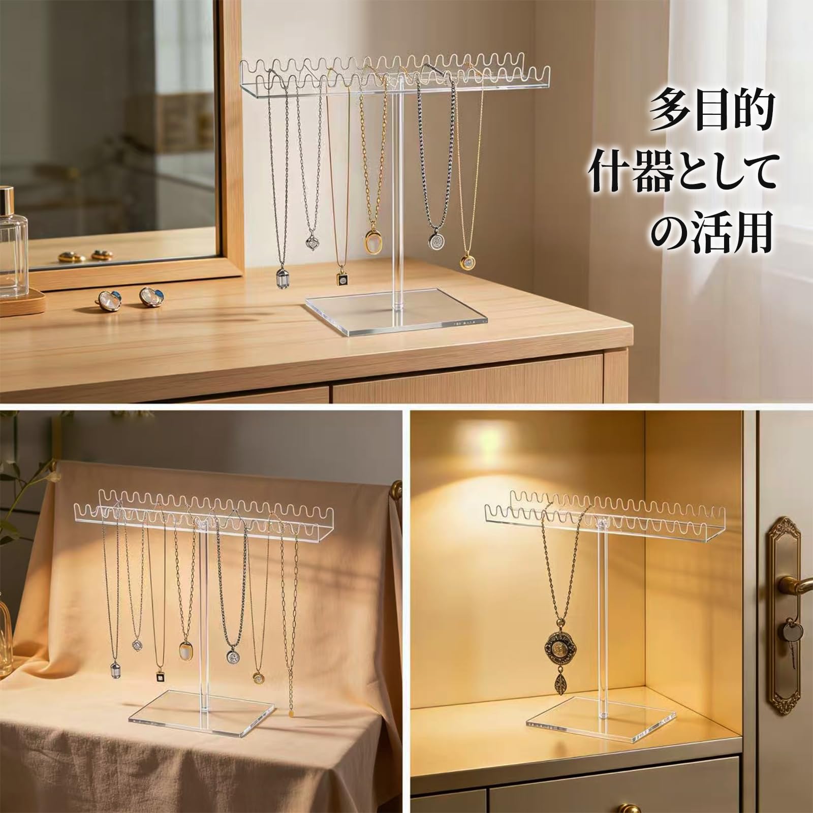 Amazon｜ネックレススタンド アクセサリースタンド ジュエリースタンド