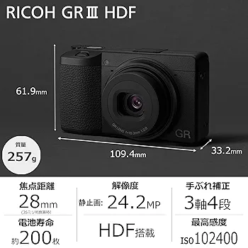 Amazon | RICOH GR III HDF 特別モデル デジタルカメラ HDF搭載