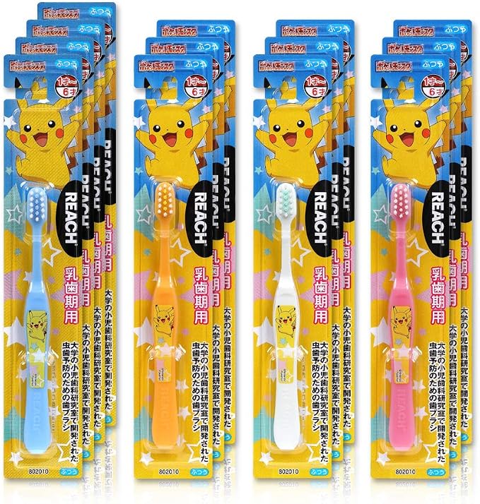 Amazon リーチキッズ ポケットモンスター 乳歯期用 1 6才 12本セット Reach リーチ 子ども用ハブラシ 通販