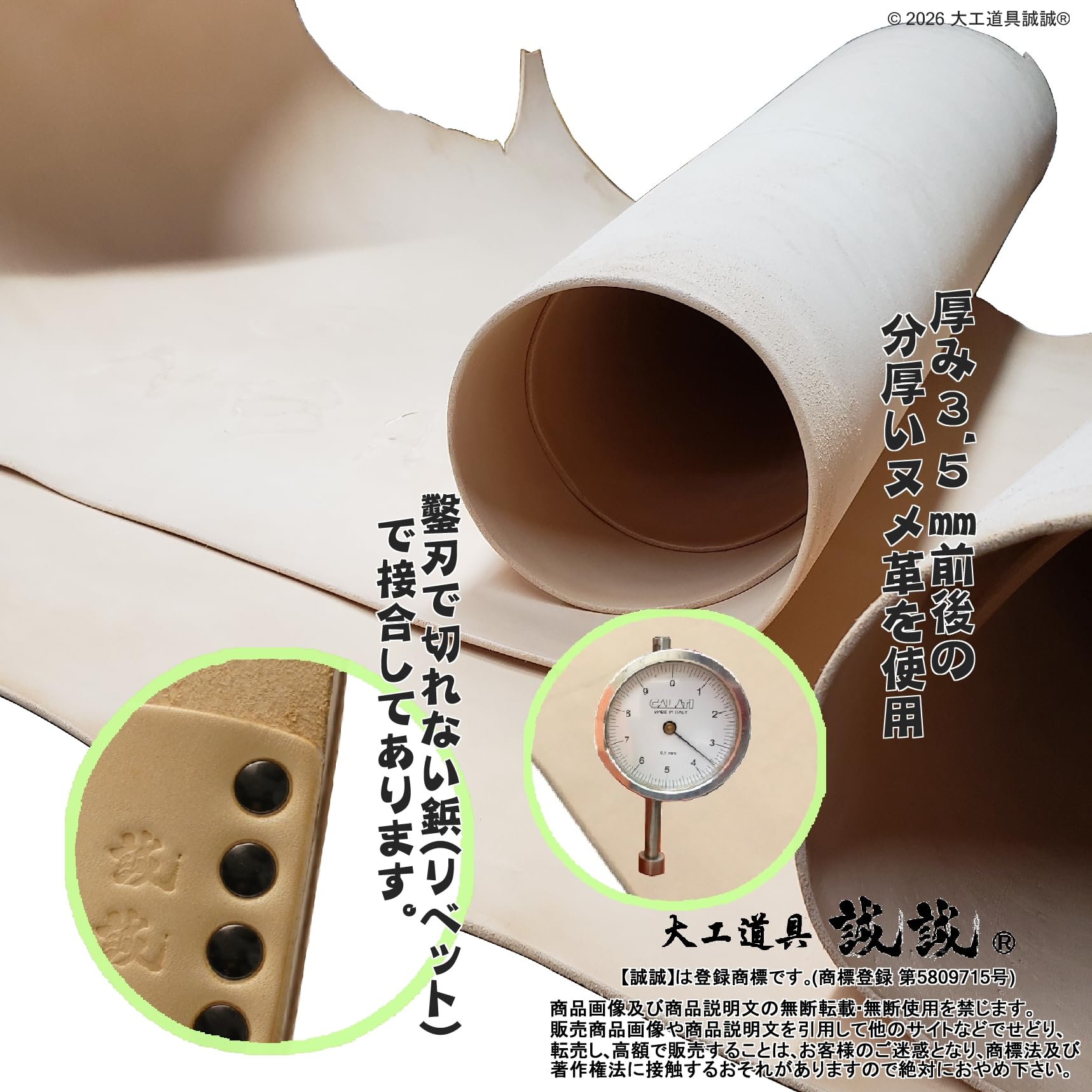 Amazon.co.jp: 誠誠 本 突鑿 (ほん つきのみ) 一寸用 ノミ 刃 厚 天然