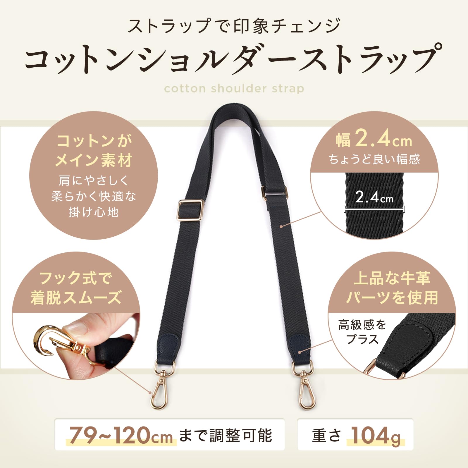 Amazon | masamilk ショルダーストラップ 幅2.4cm 【コットン素材×本革