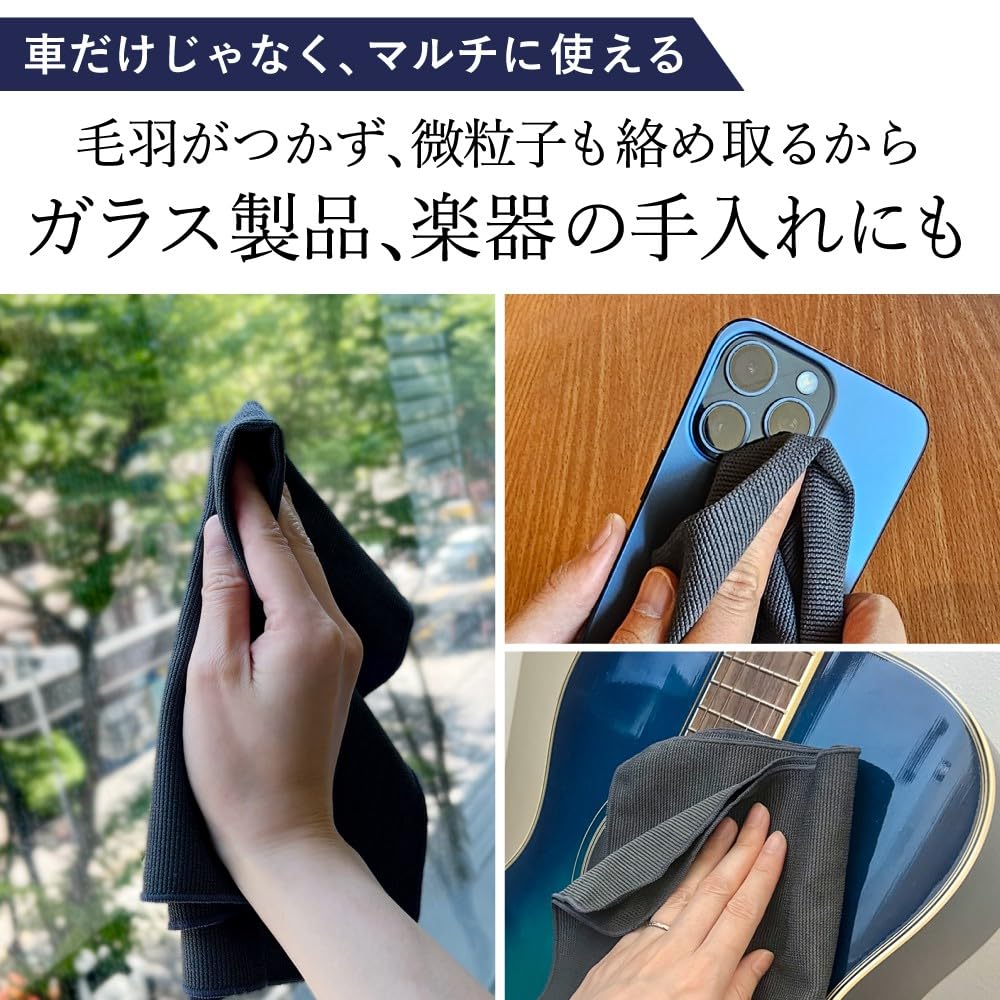 Amazon.co.jp: 旧車専門店 クラシカ 国産 洗車タオル 仕上げ用