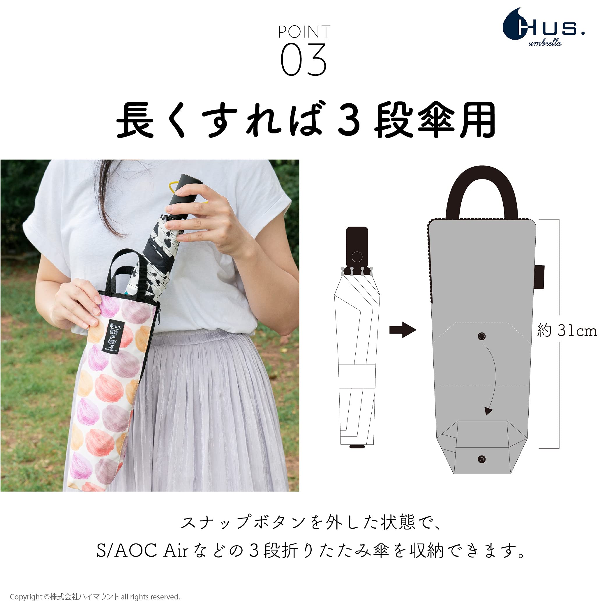 Amazon.co.jp: HUS.(ハス) アンブレラケースⅡWindowpane BK