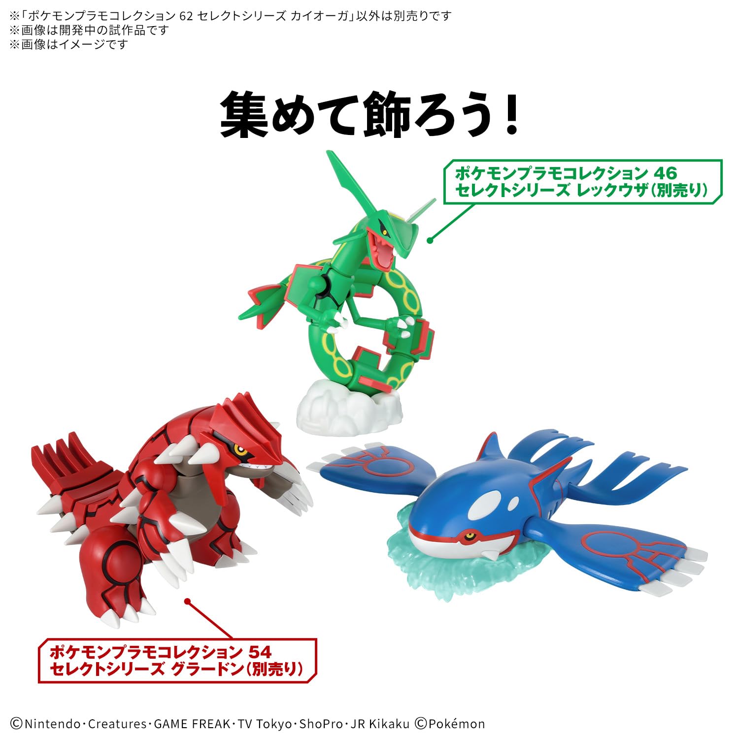 Amazon.co.jp: BANDAI SPIRITS(バンダイ スピリッツ) ポケモンプラモ