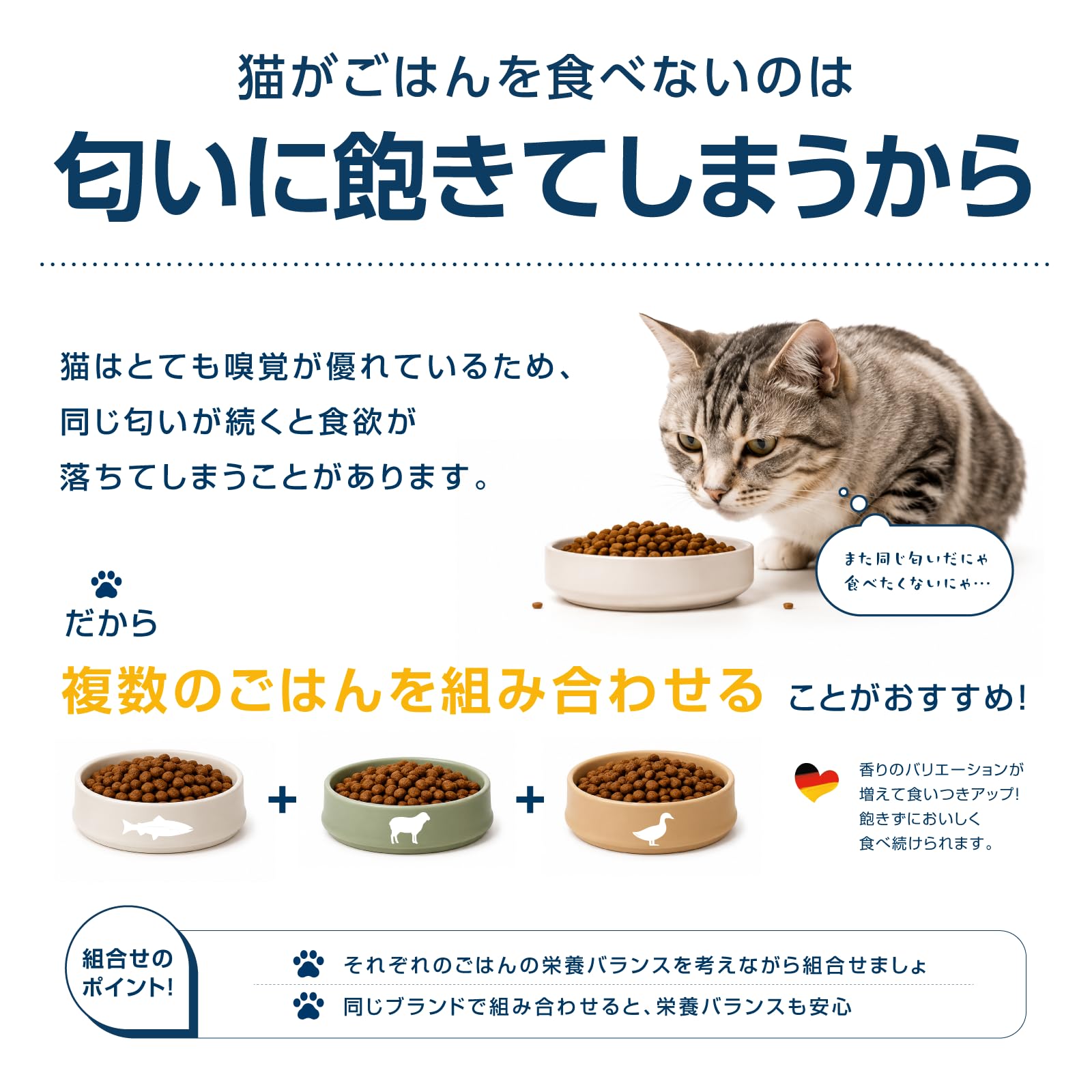 Amazon.co.jp: ハッピーキャット （シニア用） スキンケア