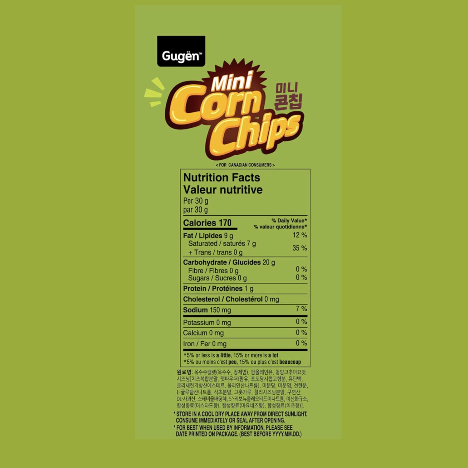 Korean Mini Corn Chips - Cheongyang Green Chilli Mayo - Korean Gwaja (Snacks) - Authentic Korean Street Food Flavor - Pack of 20