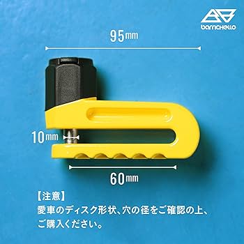 Amazon.co.jp: Barrichello(バリチェロ) スーパーディスクロック